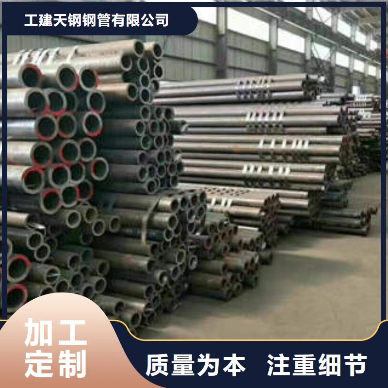 合金钢管50Cr精心打造