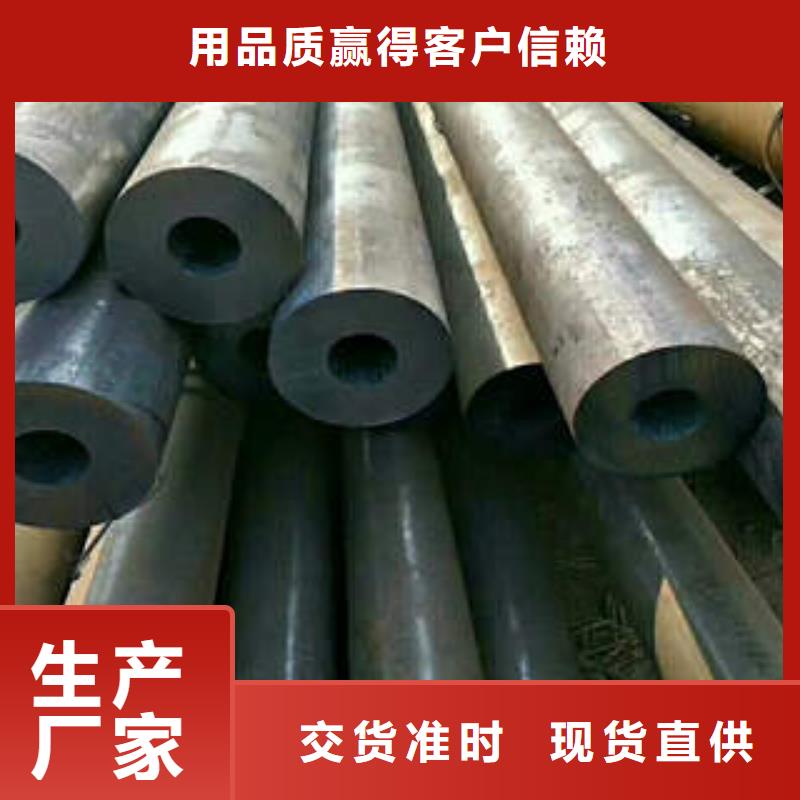 合金钢管40mn2无缝管实体诚信经营