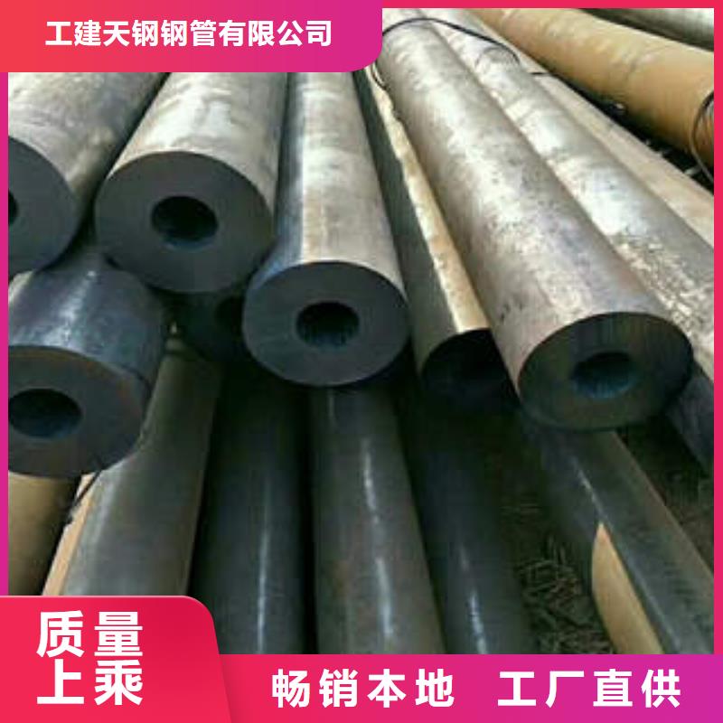 合金钢管50Cr精心打造