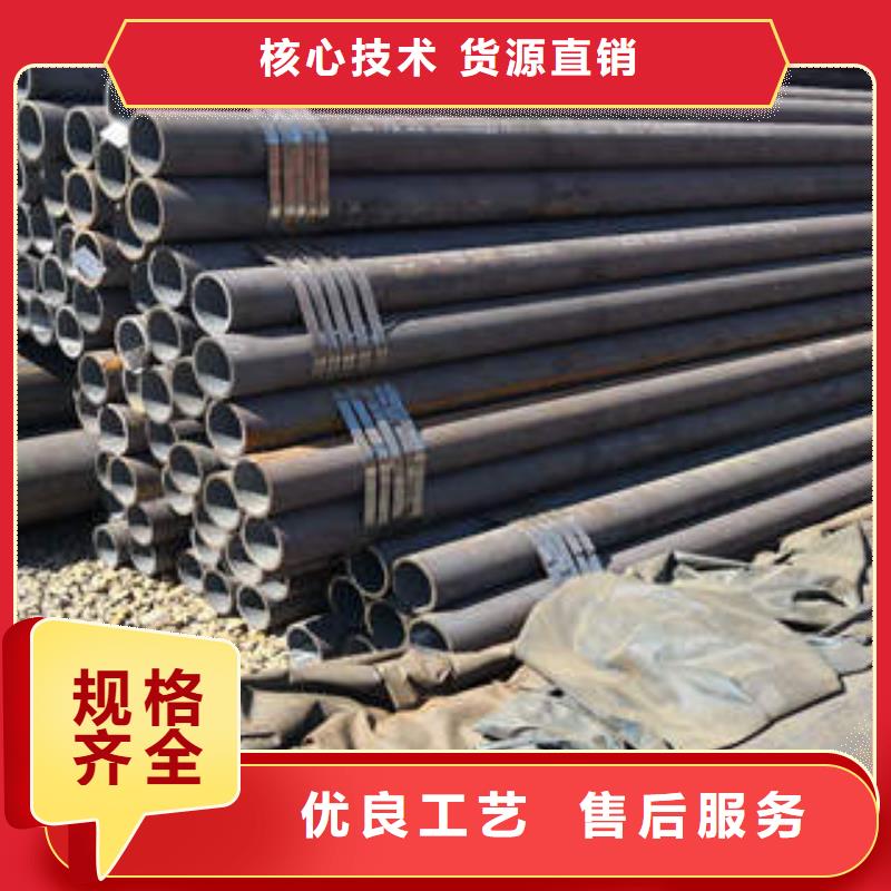 合金钢管50Cr精心打造