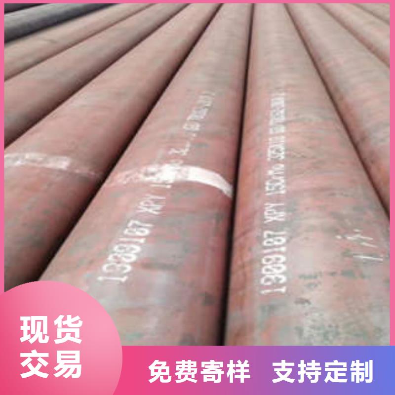 合金钢管-45#特厚钢板随心所欲定制