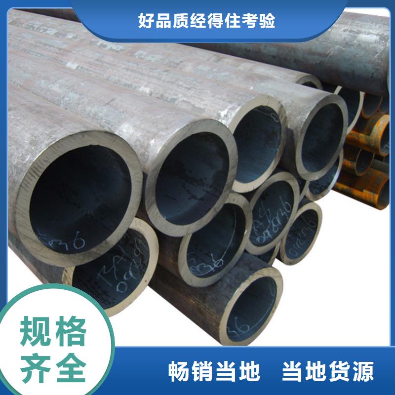 天钢建筑建材管材镀锌方矩管从源头保证品质