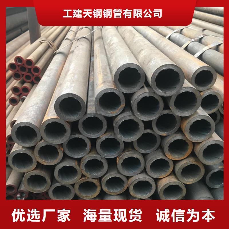 天钢建筑建材管材厚壁管老品牌厂家
