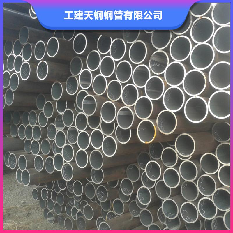 天钢建筑建材管材无缝钢管20#8163普通钢管海量现货