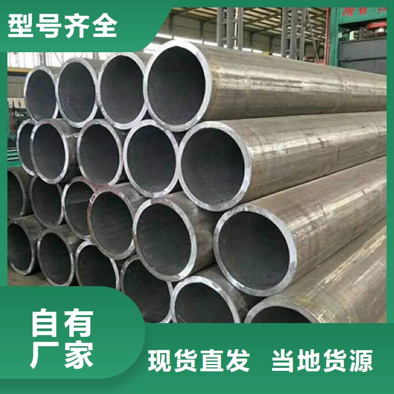 天钢建筑建材管材Q345C低温管支持定制