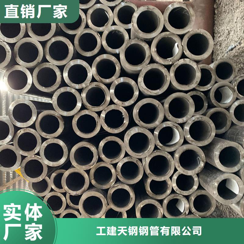 天钢建筑建材管材Q345C低温管支持定制