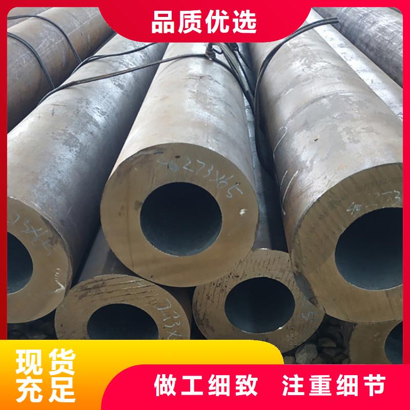 天钢建筑建材管材q345b无缝钢管服务周到