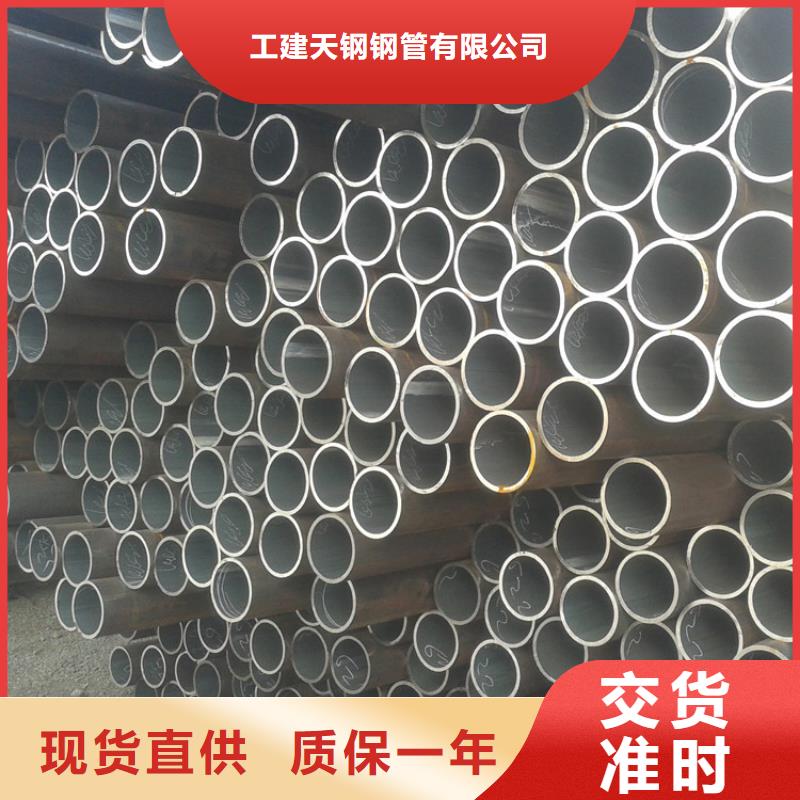 天钢建筑建材管材q345b无缝钢管服务周到