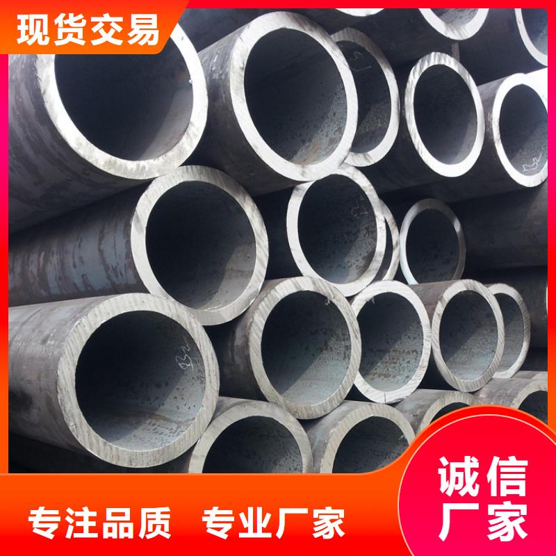 天钢建筑建材管材厚壁管老品牌厂家