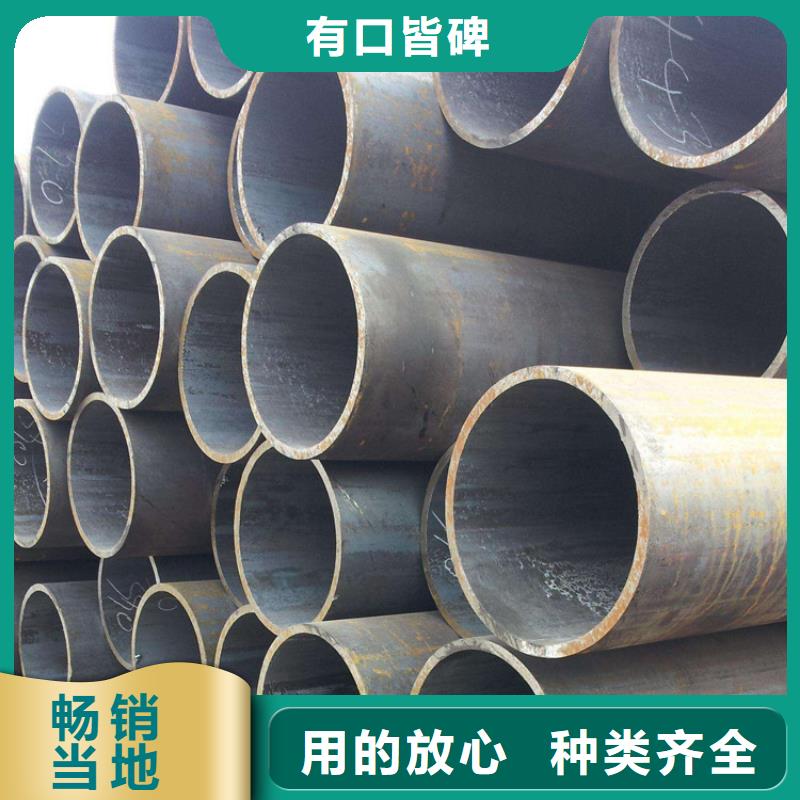 天钢建筑建材管材厚壁管老品牌厂家