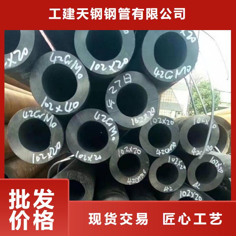 天钢建筑建材管材厚壁管老品牌厂家