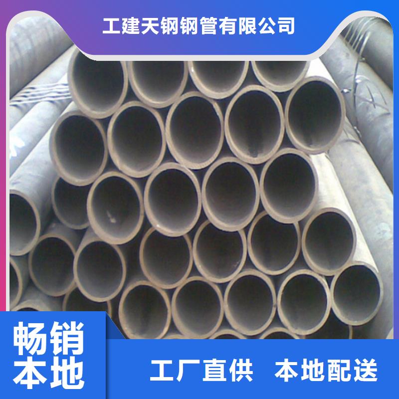 天钢建筑建材管材q345b无缝钢管服务周到