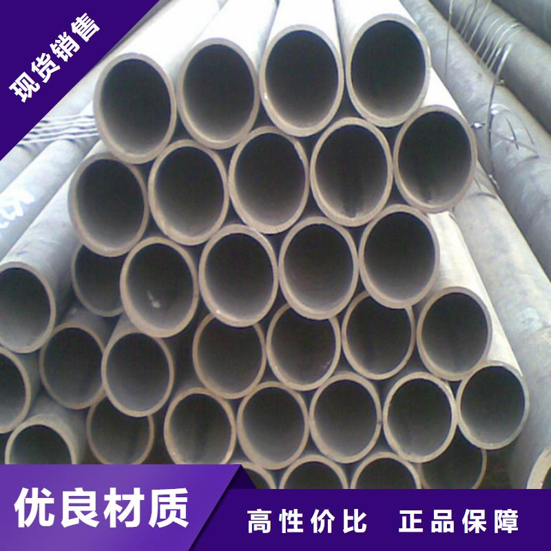 天钢建筑建材管材厚壁管老品牌厂家
