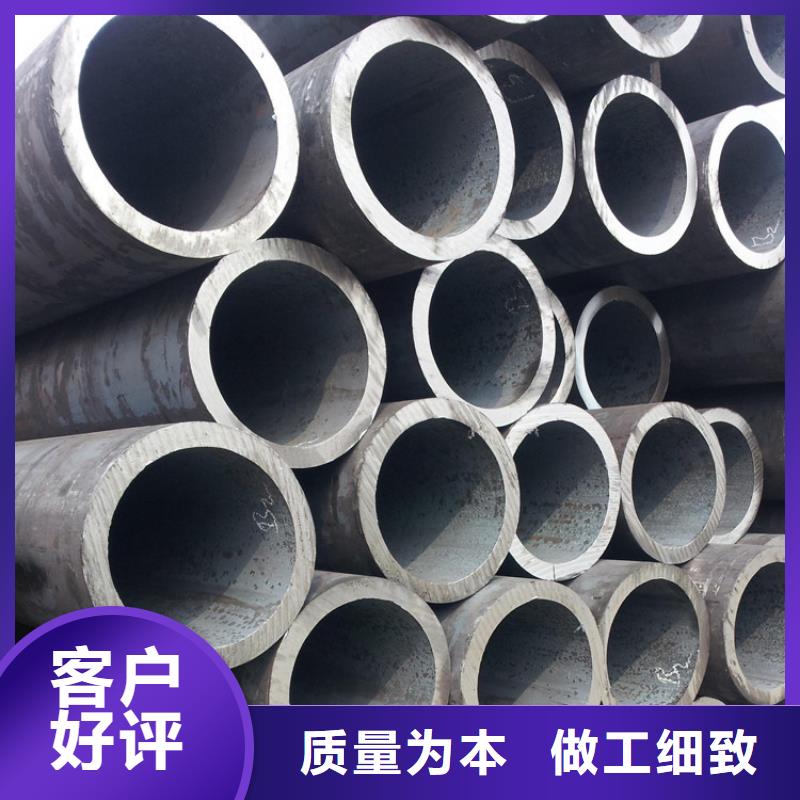 天钢建筑建材管材q345b无缝钢管服务周到