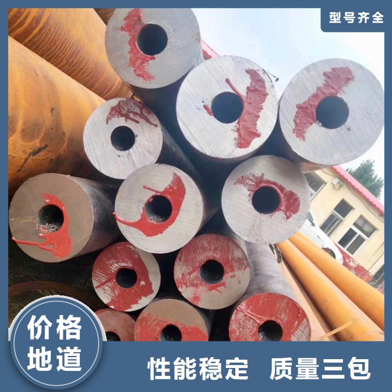 天钢建筑建材管材厚壁管老品牌厂家