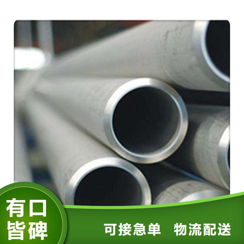无缝管凹型钢管来图加工定制