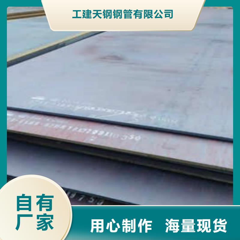 无缝管厚壁管工厂直营