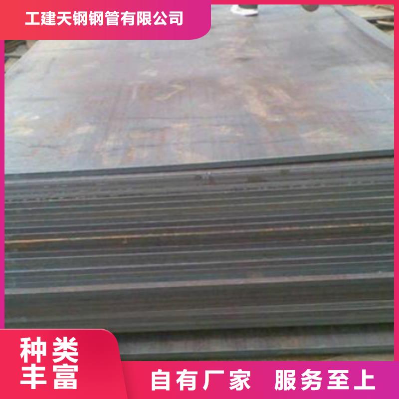 六角管视频-六角管-工建天钢钢管(济宁市分公司)服务区域微山|任城|潍坊|滨州|德州|东营|菏泽|威海