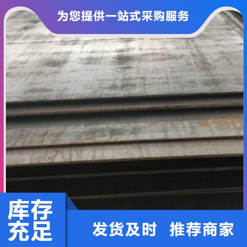 无缝管凹型钢管来图加工定制