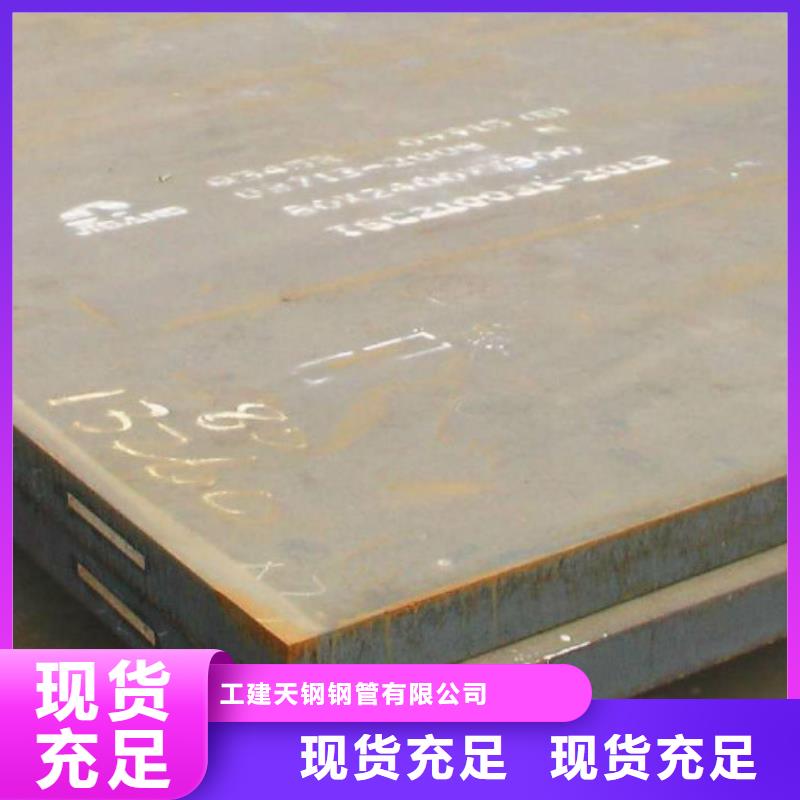 无缝管35#无缝钢管超产品在细节