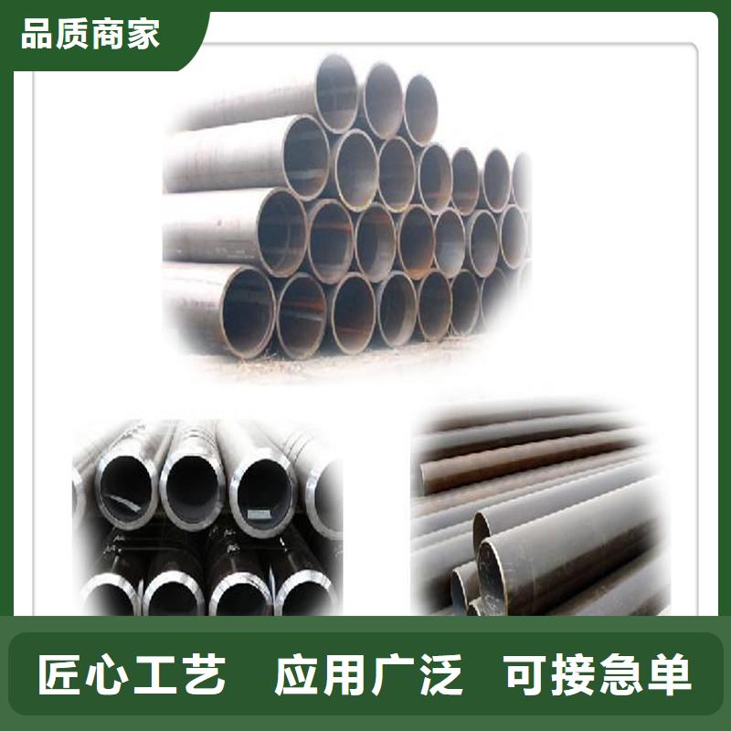 六角管视频-六角管-工建天钢钢管(六盘水市分公司)服务区域水城|六枝特|黔西南|贵阳|铜仁|黔东南|毕节