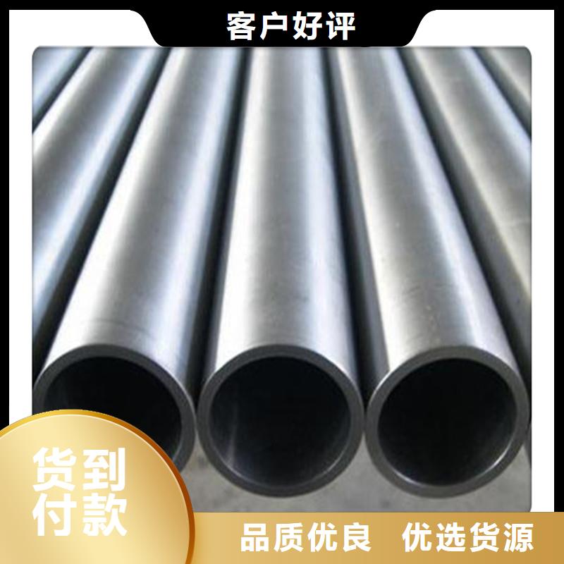 六角管视频-六角管-工建天钢钢管(六盘水市分公司)服务区域水城|六枝特|黔西南|贵阳|铜仁|黔东南|毕节