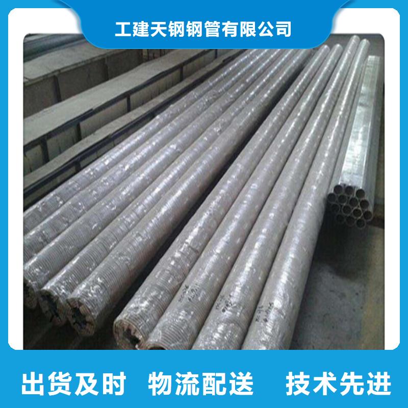 六角管视频-六角管_新疆乌鲁木齐市市场覆盖克拉玛依|伊犁等