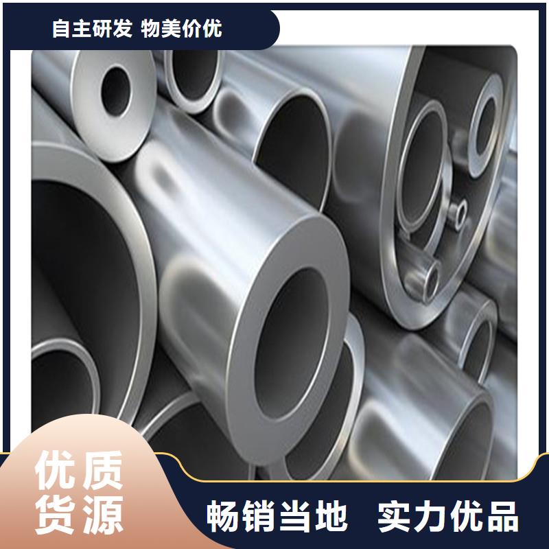 六角管视频-六角管_新疆乌鲁木齐市市场覆盖克拉玛依|伊犁等