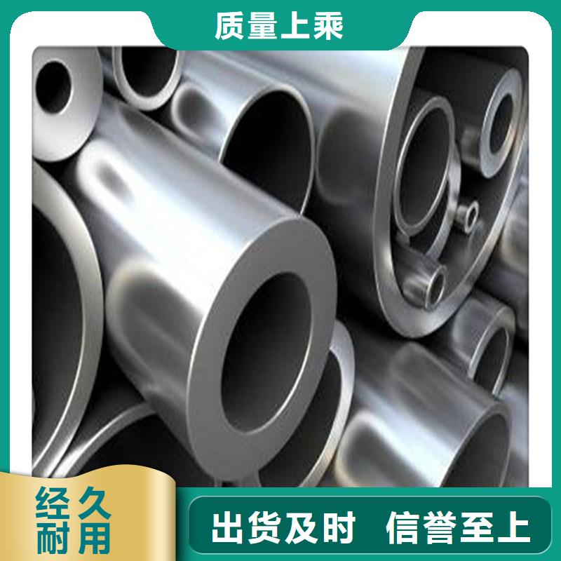 六角管视频-六角管_新疆乌鲁木齐市市场覆盖克拉玛依|伊犁等