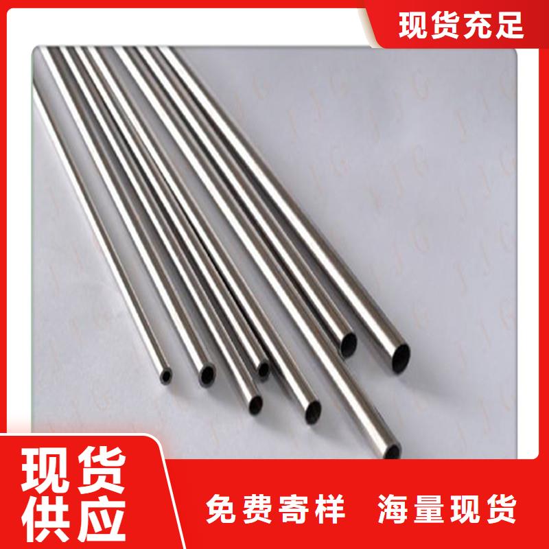 六角管视频-六角管-工建天钢钢管(六盘水市分公司)服务区域水城|六枝特|黔西南|贵阳|铜仁|黔东南|毕节