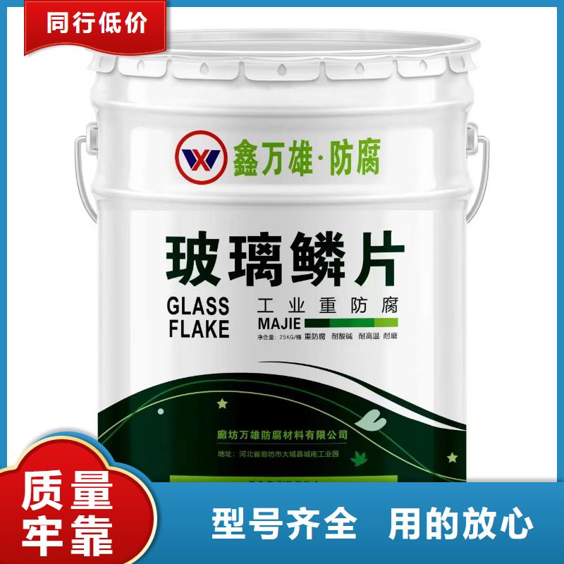 玻璃鳞片胶泥环氧玻璃鳞片胶泥现货销售