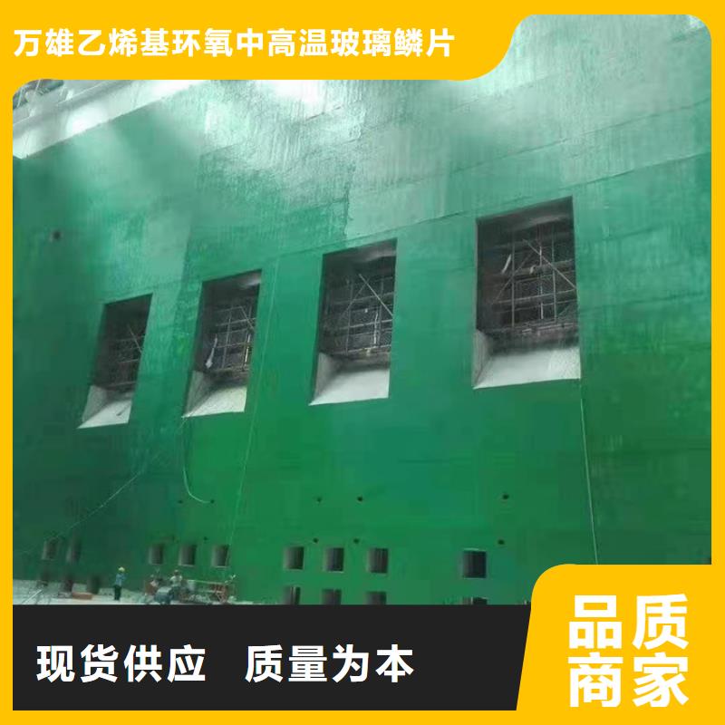 玻璃鳞片胶泥,环氧树脂实体厂家支持定制
