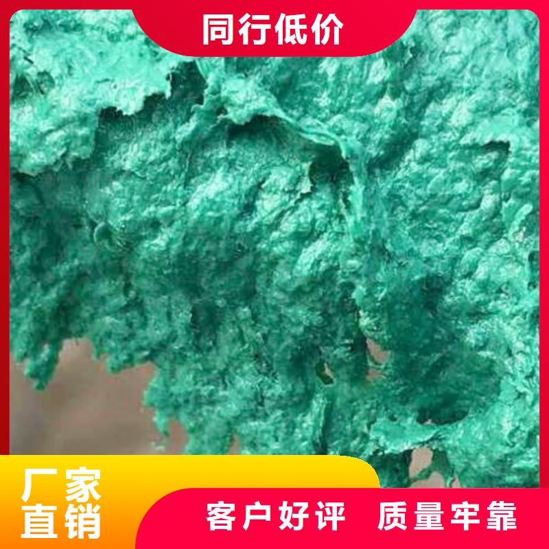 环氧树脂视频-环氧树脂-万雄乙烯基环氧中高温玻璃鳞片胶泥防腐材料(邯郸市分公司)服务区域丛台|曲周|秦皇岛|衡水|承德|廊坊