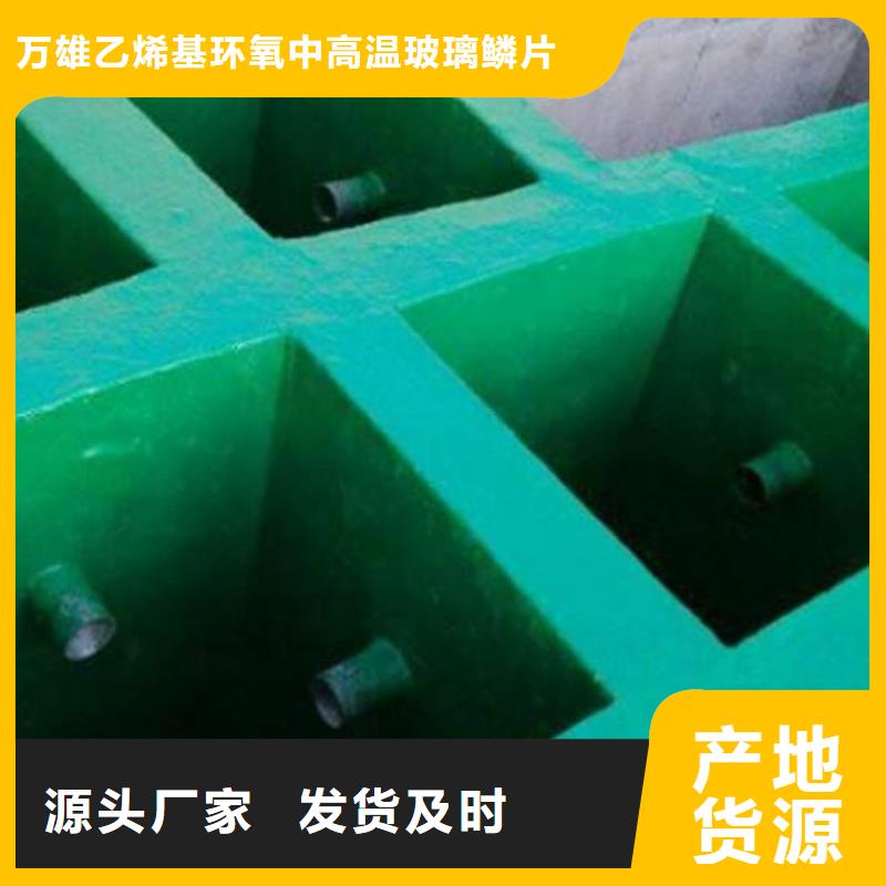 环氧树脂视频-环氧树脂-万雄乙烯基环氧中高温玻璃鳞片胶泥防腐材料(邯郸市分公司)服务区域丛台|曲周|秦皇岛|衡水|承德|廊坊