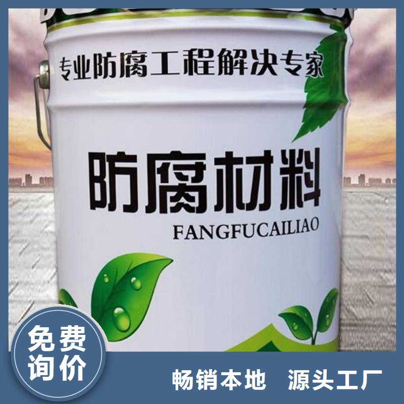  玻璃鳞片胶泥多年厂家可靠