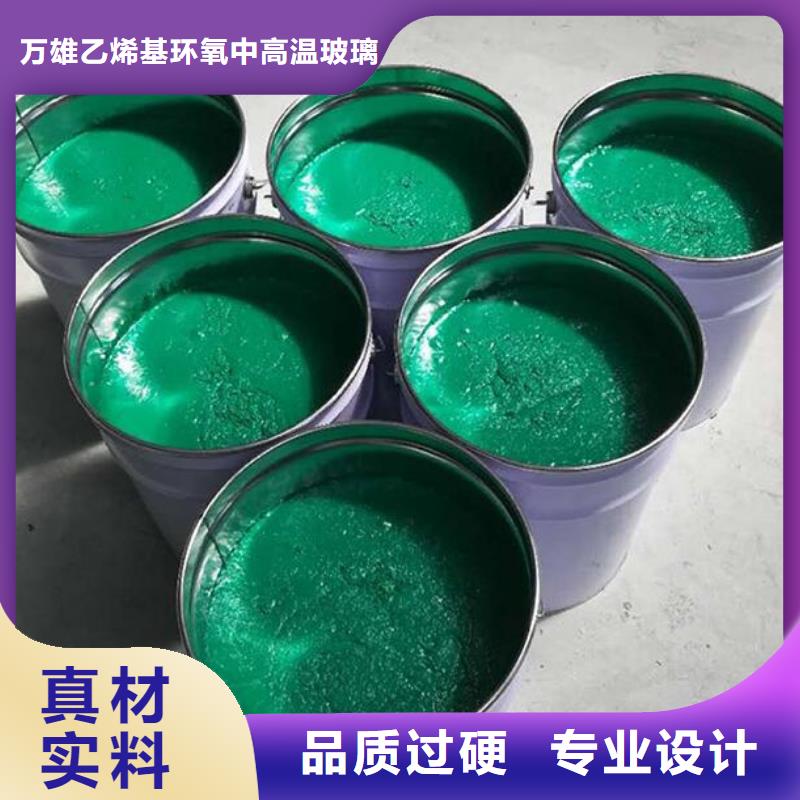 玻璃鳞片胶泥渗透结晶防水涂料加工定制