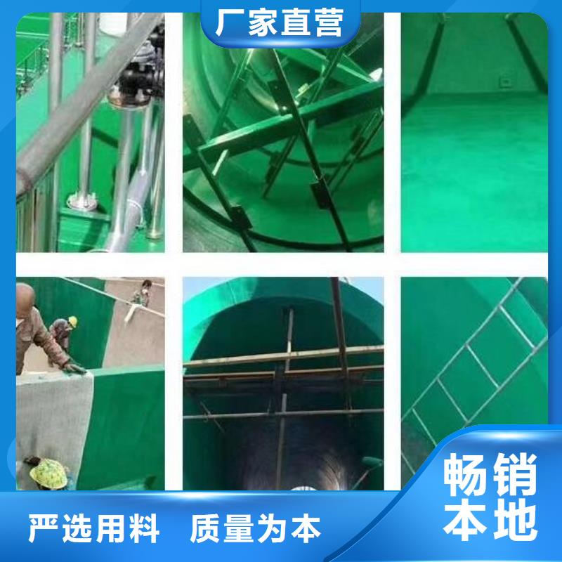  玻璃鳞片胶泥多年厂家可靠