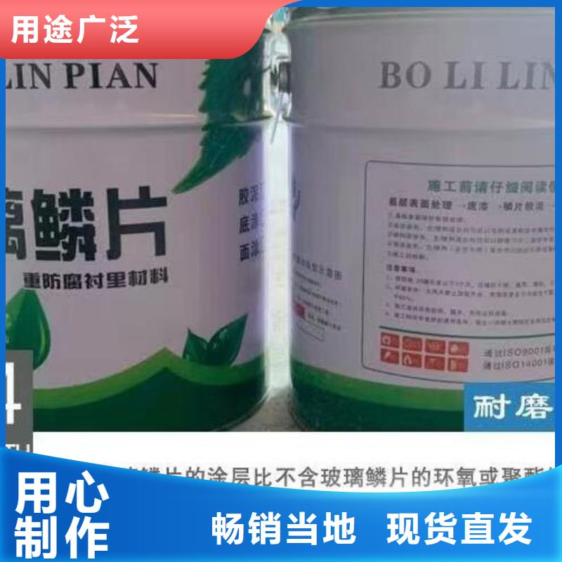 玻璃鳞片胶泥环氧树脂海量库存