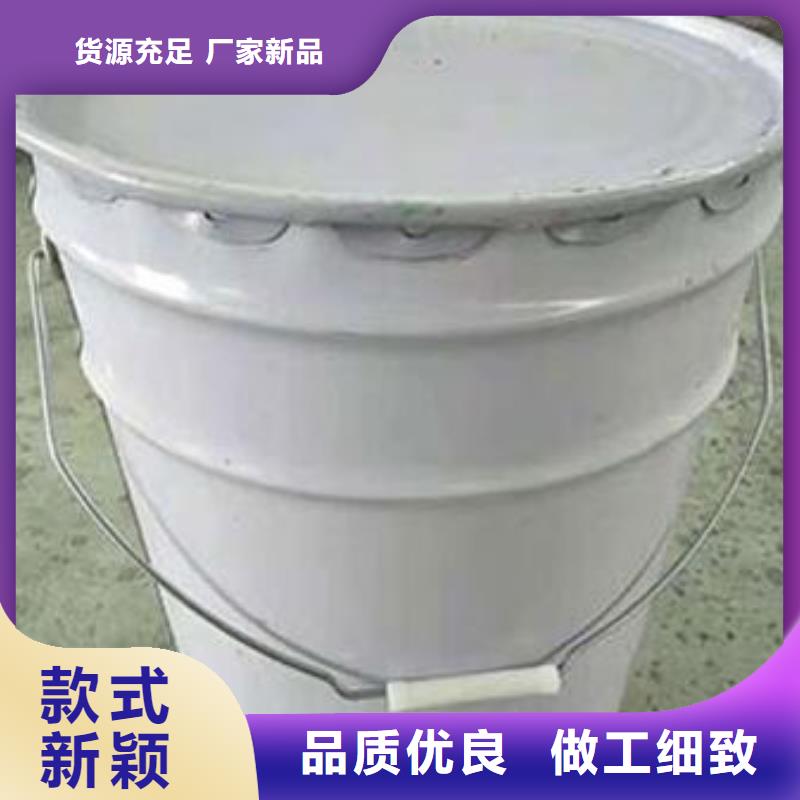 玻璃鳞片胶泥渗透结晶防水涂料加工定制
