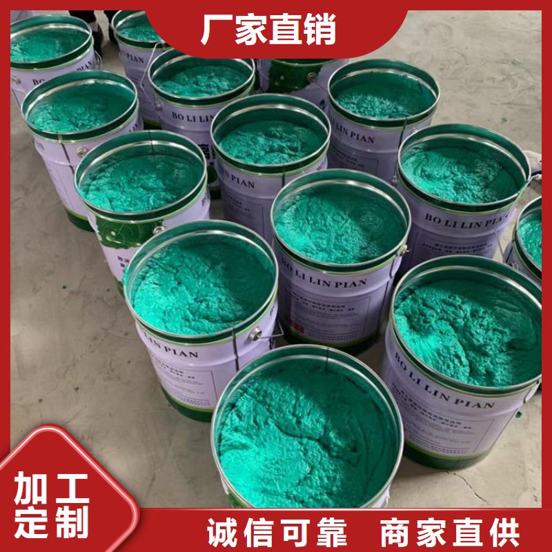 玻璃鳞片胶泥防水涂料源头直供