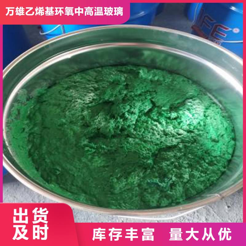 玻璃鳞片胶泥环氧玻璃鳞片胶泥让客户买的放心