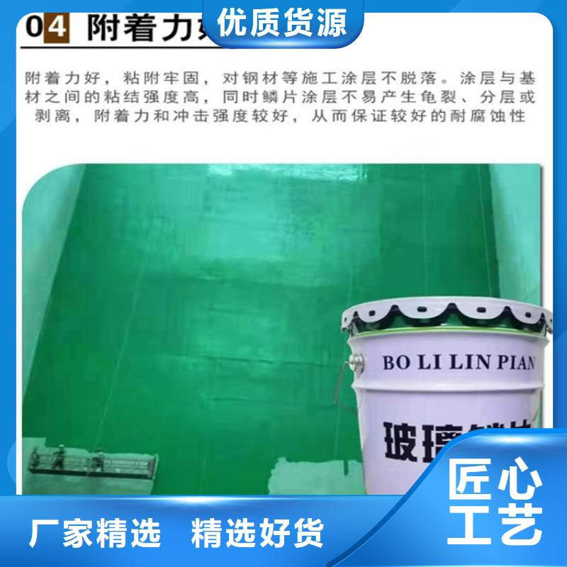 环氧树脂视频-环氧树脂-万雄乙烯基环氧中高温玻璃鳞片胶泥防腐材料(邯郸市分公司)服务区域丛台|曲周|秦皇岛|衡水|承德|廊坊