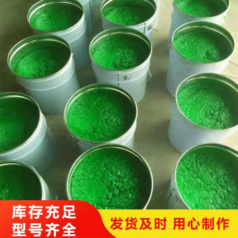 玻璃鳞片胶泥双组份环氧煤沥青漆使用方法