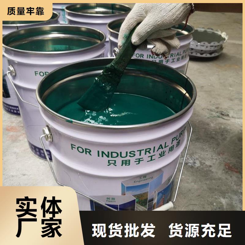 玻璃鳞片胶泥水泥基渗透结晶防水涂料省心又省钱