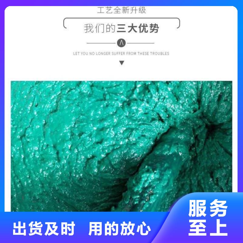 玻璃鳞片胶泥防水涂料源头直供