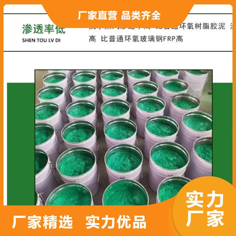 玻璃鳞片胶泥环氧玻璃鳞片胶泥让客户买的放心