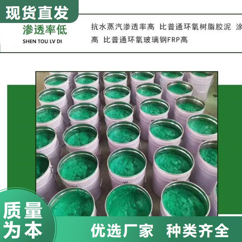 玻璃鳞片胶泥环氧玻璃鳞片胶泥现货销售