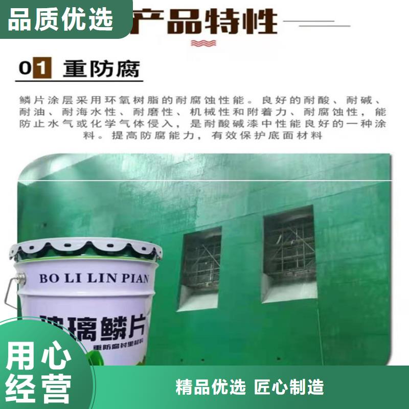 玻璃鳞片胶泥防水涂料源头直供