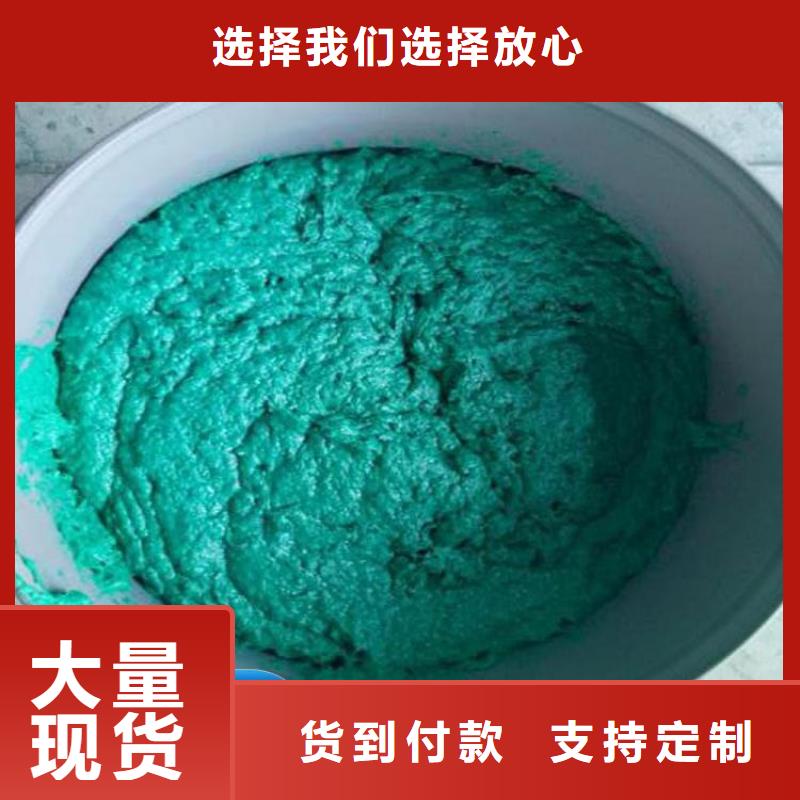 玻璃鳞片胶泥渗透结晶防水涂料加工定制
