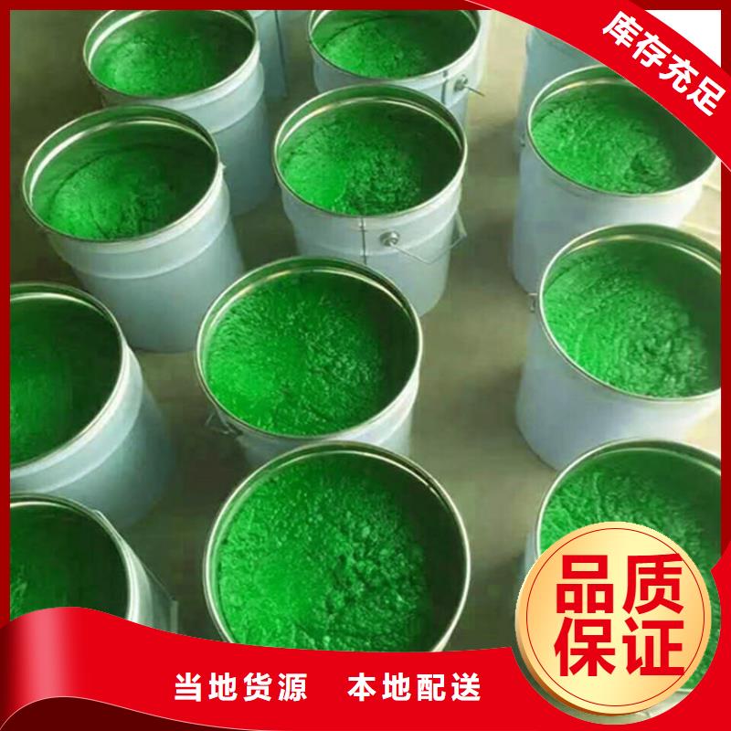 环氧树脂视频-环氧树脂-万雄乙烯基环氧中高温玻璃鳞片胶泥防腐材料(邯郸市分公司)服务区域丛台|曲周|秦皇岛|衡水|承德|廊坊